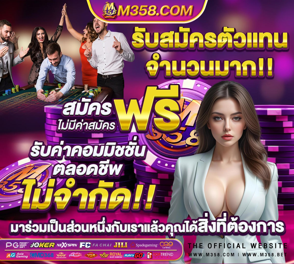 เกมสล็อตออนไลน์ได้เงินจริง